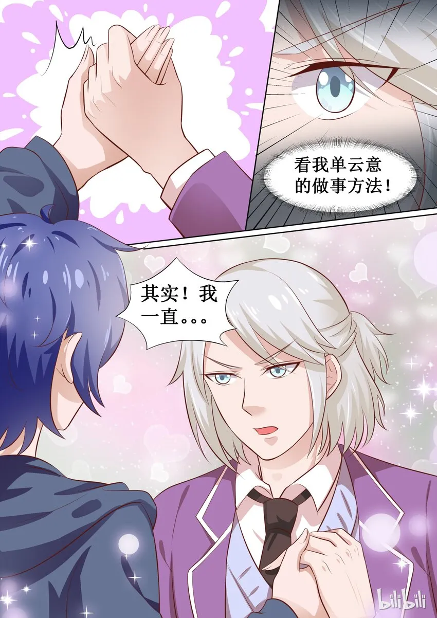 61 什么情况？ 第7页
