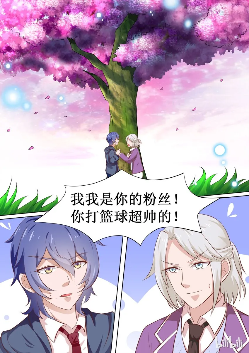 61 什么情况？ 第8页