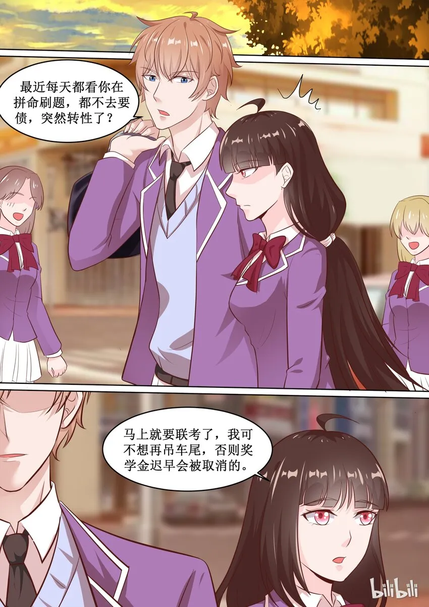 62 宫淮修你个流氓 第8页