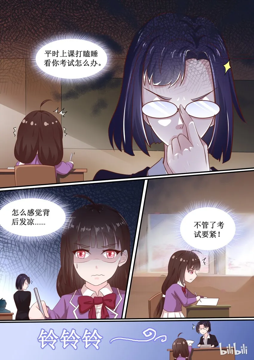63 只要努力就会有收获 第2页