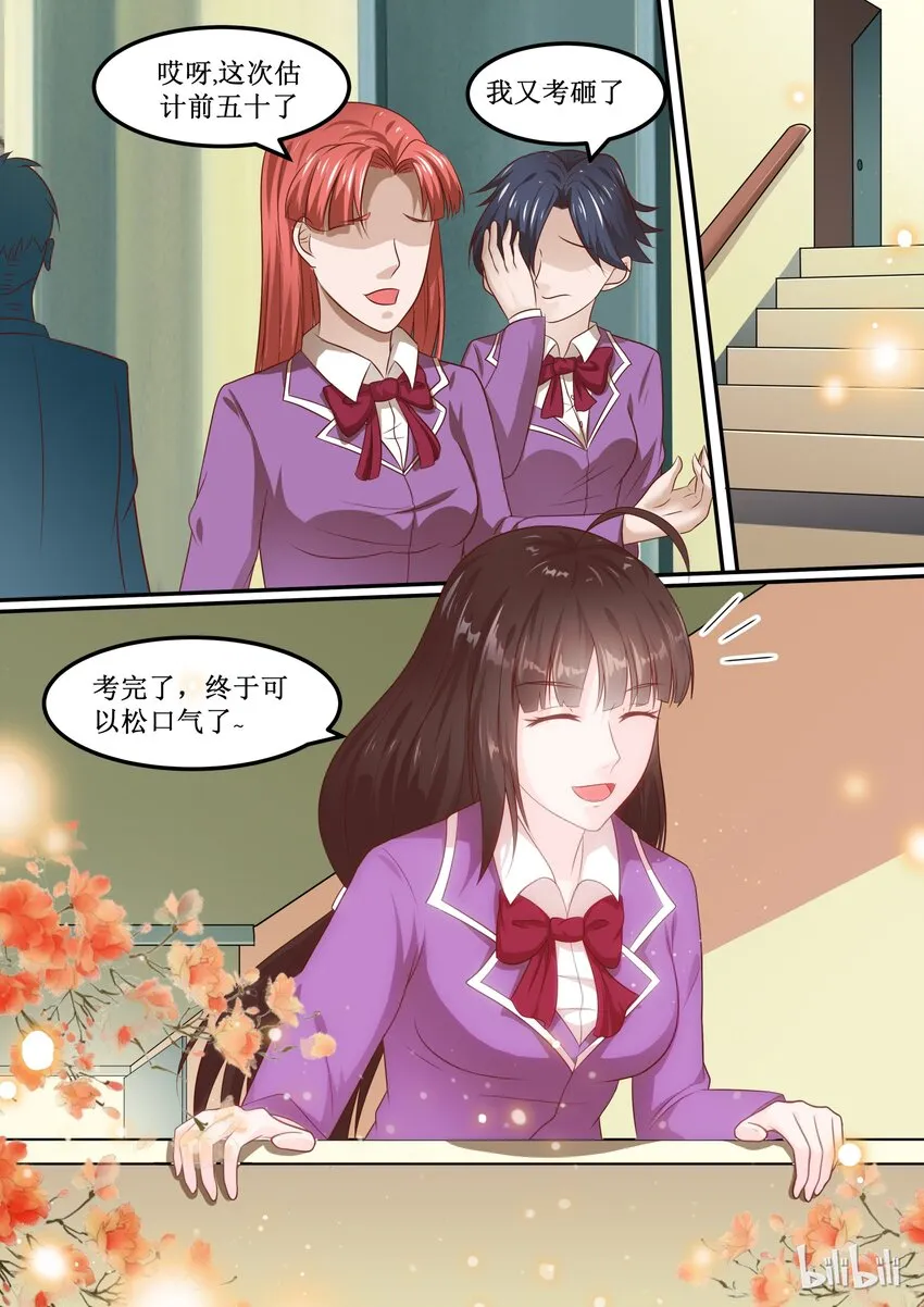 63 只要努力就会有收获 第3页