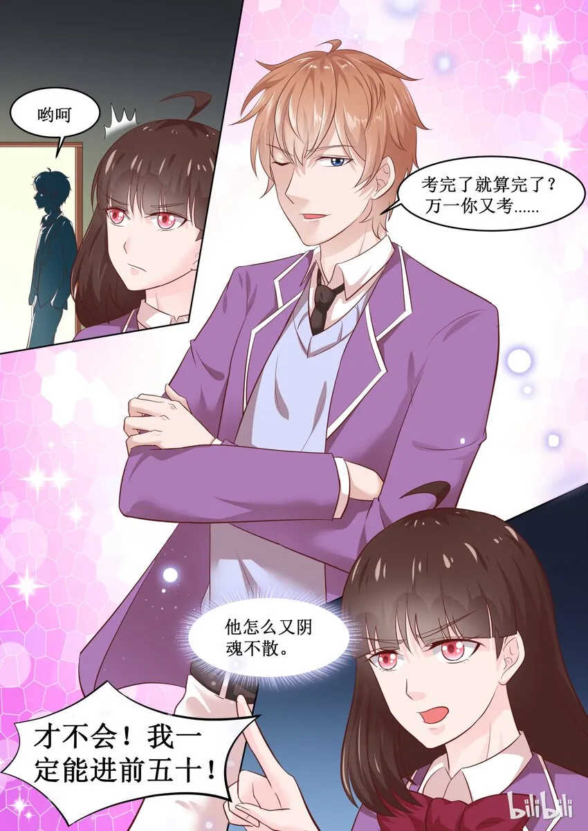 63 只要努力就会有收获 第4页