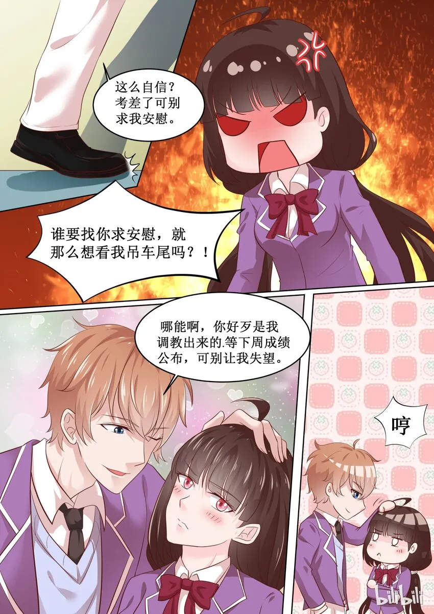 63 只要努力就会有收获 第5页