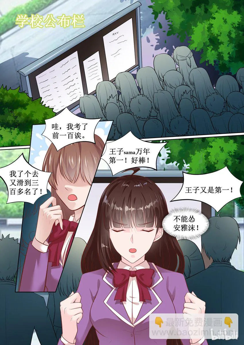 63 只要努力就会有收获 第6页