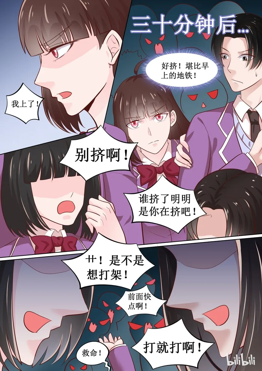 63 只要努力就会有收获 第7页