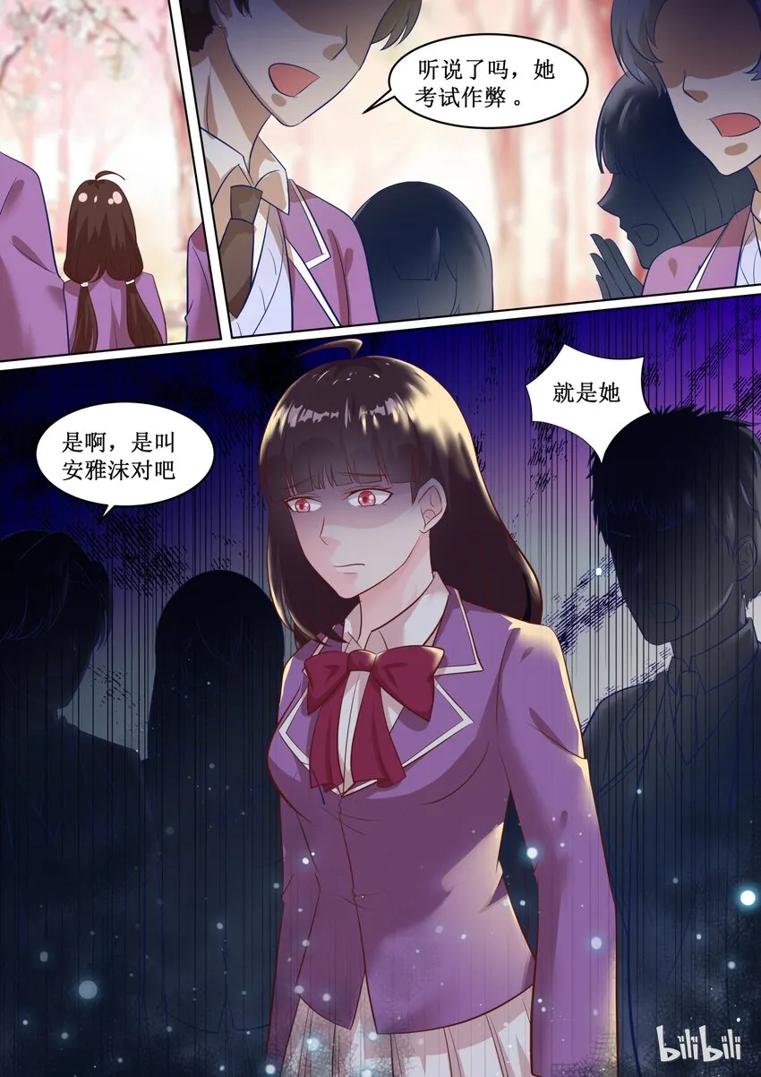 65 你放心 第1页