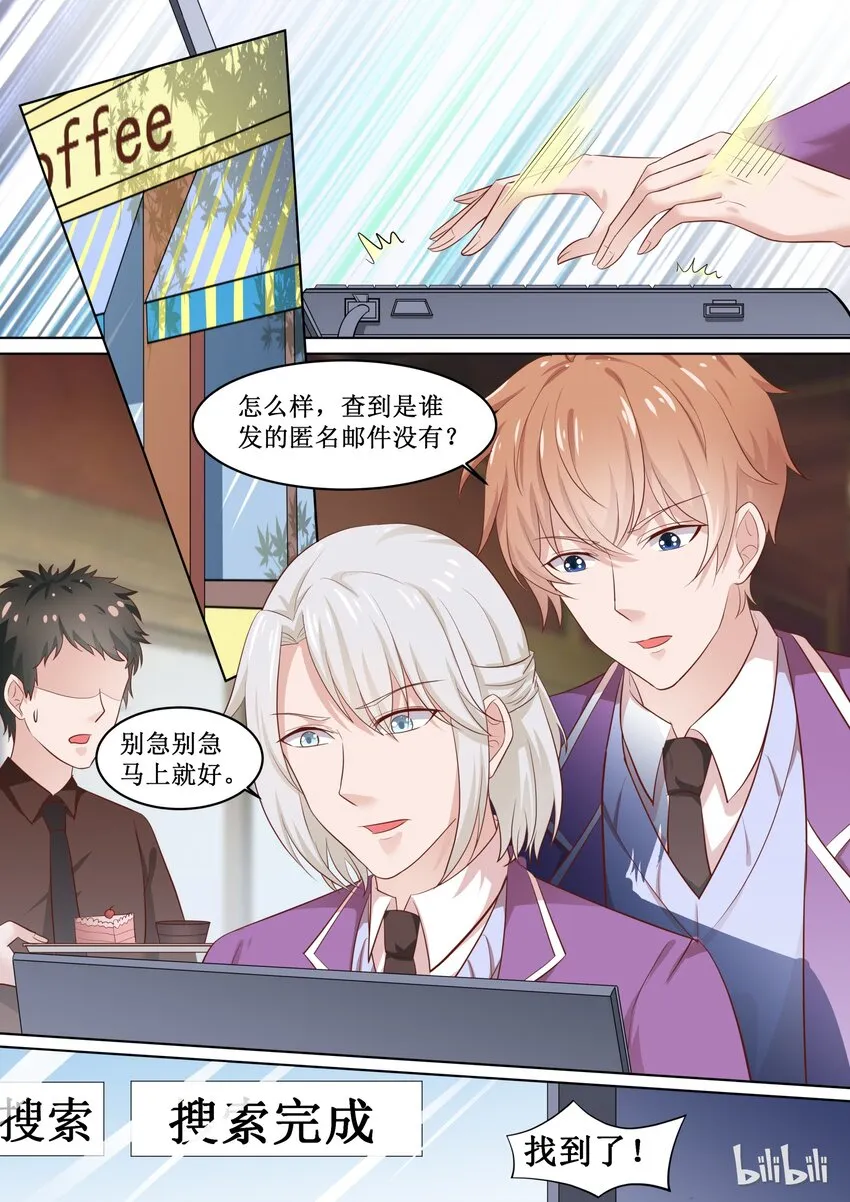 66 证明清白 第1页