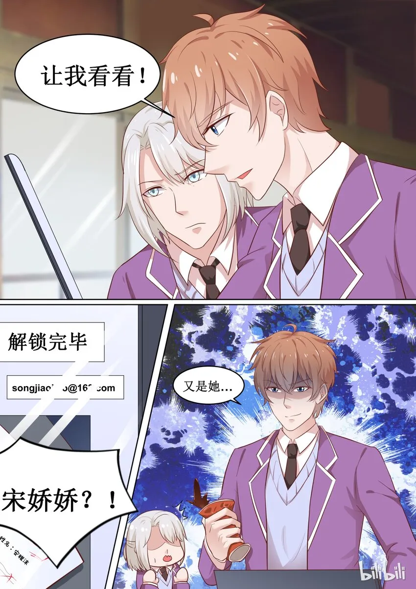 66 证明清白 第2页