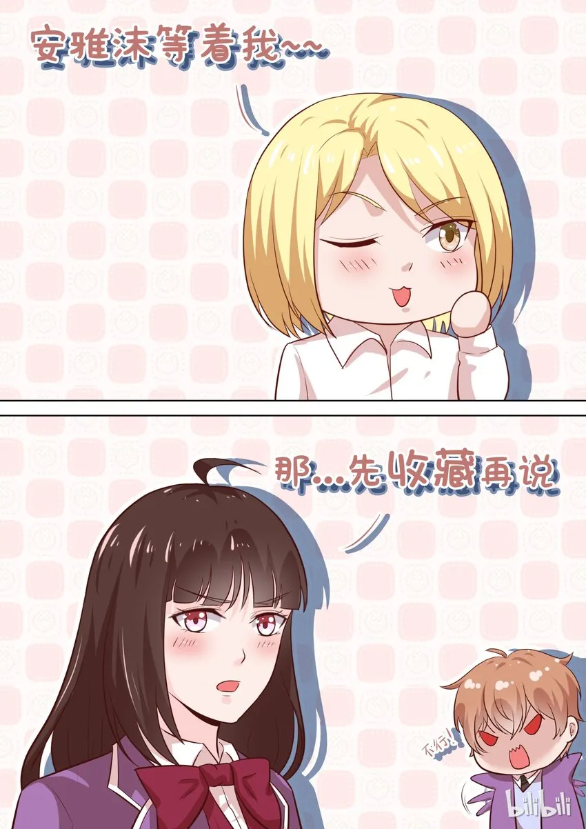 68 游学 第11页