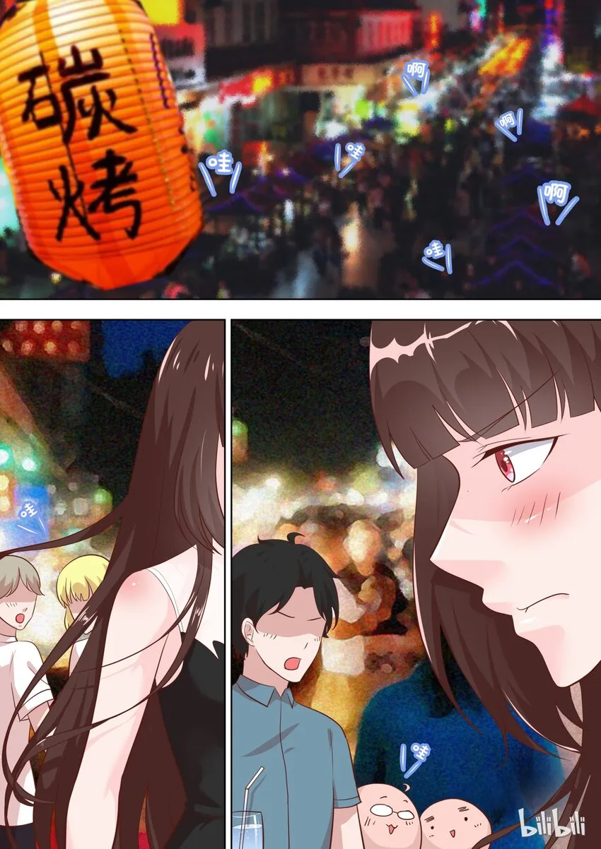 71 参加情侣沙滩排球赛？ 第1页