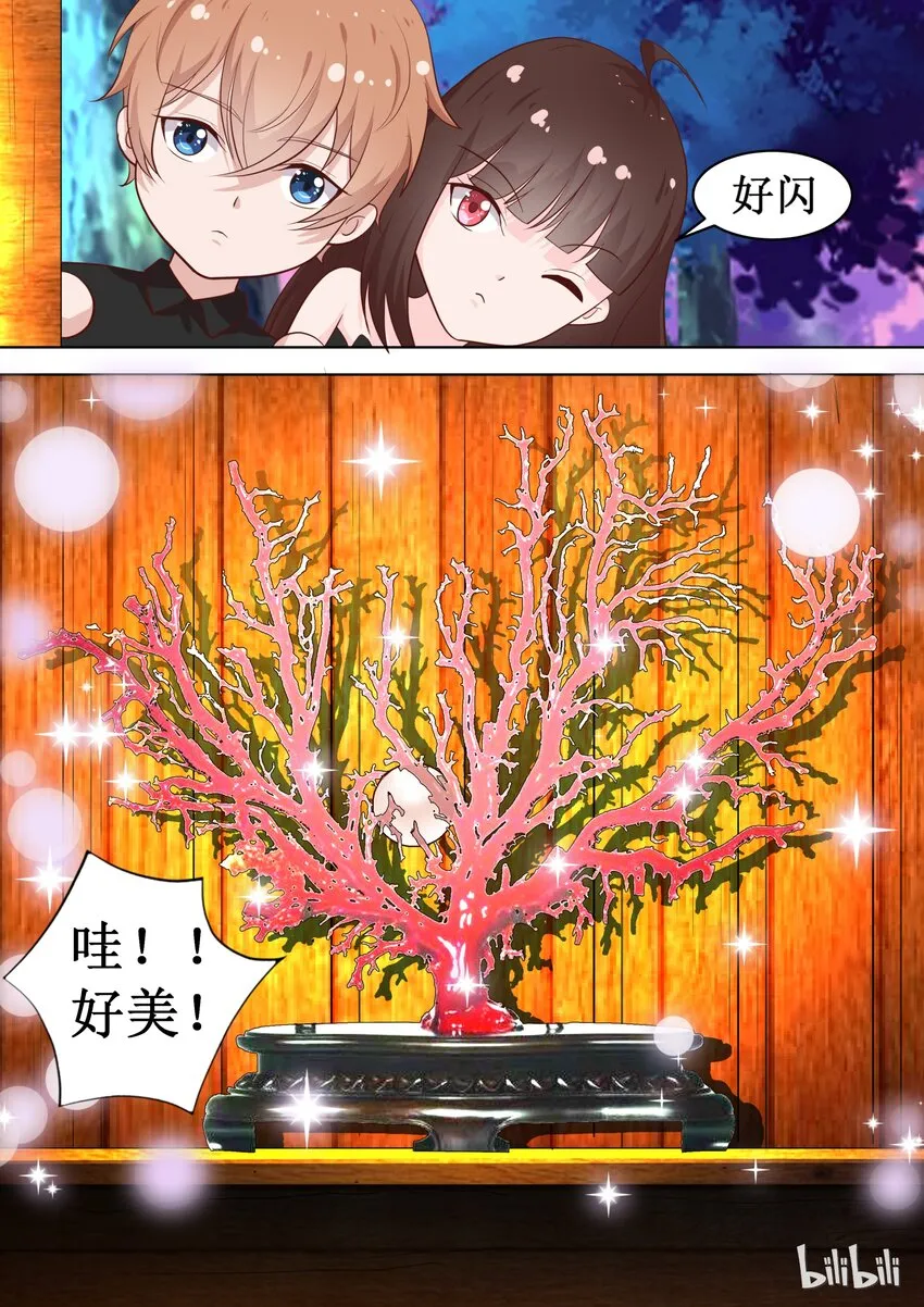 74 有什么奇怪的乱入？ 第4页