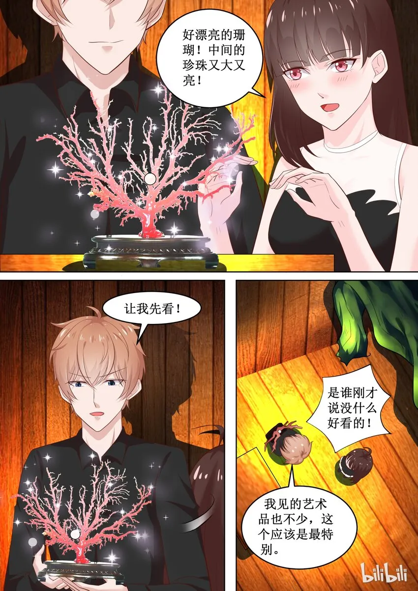 74 有什么奇怪的乱入？ 第5页