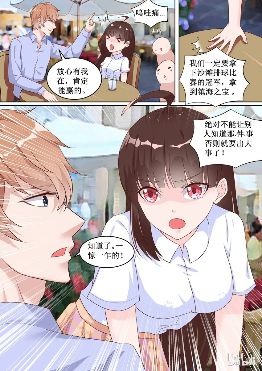 78 提供豪华奖品 第2页
