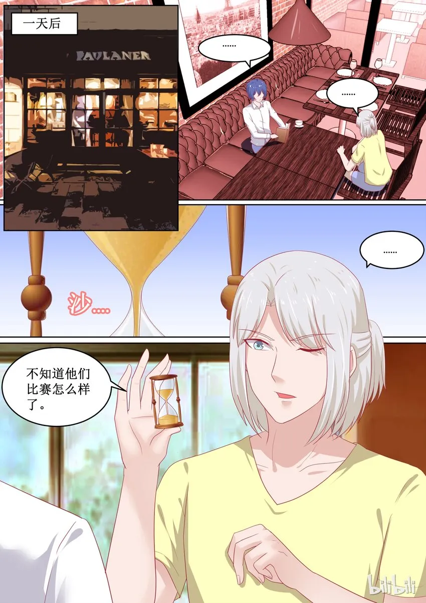85 毁灭与膨胀 第1页