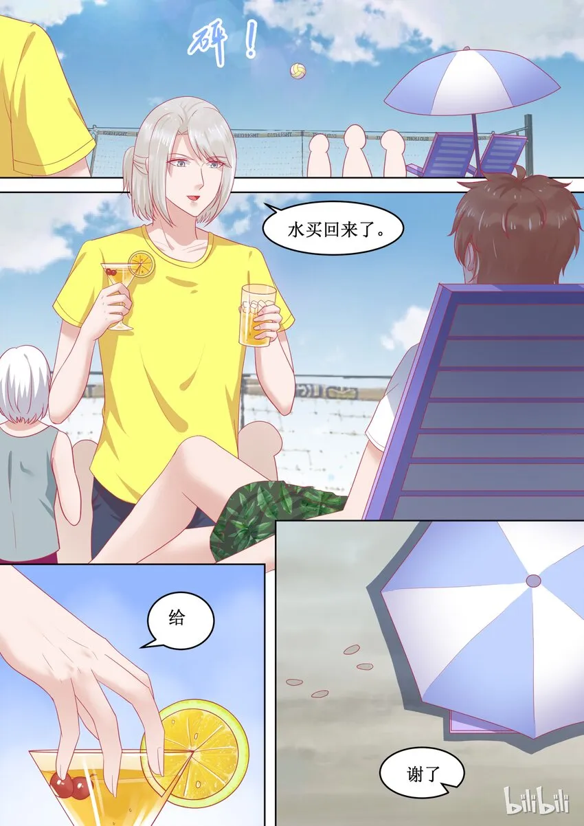 87 尊严的较量 第2页