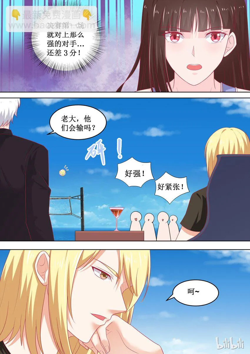 88 比分28：30 第2页