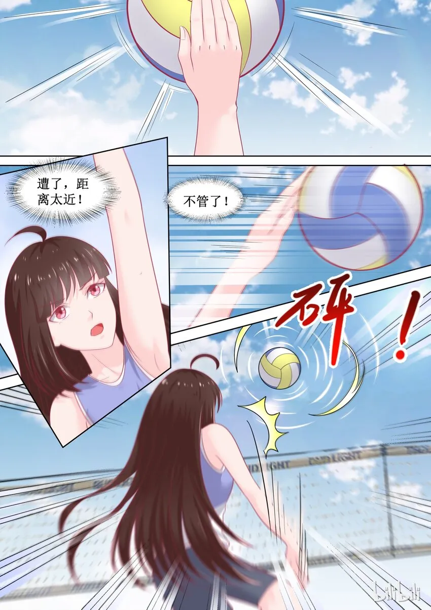 88 比分28：30 第8页