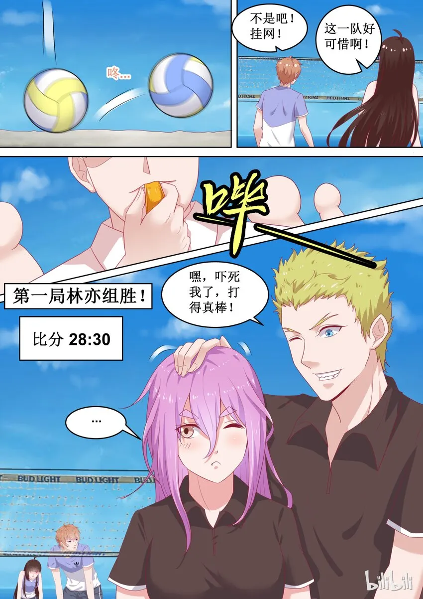 88 比分28：30 第10页
