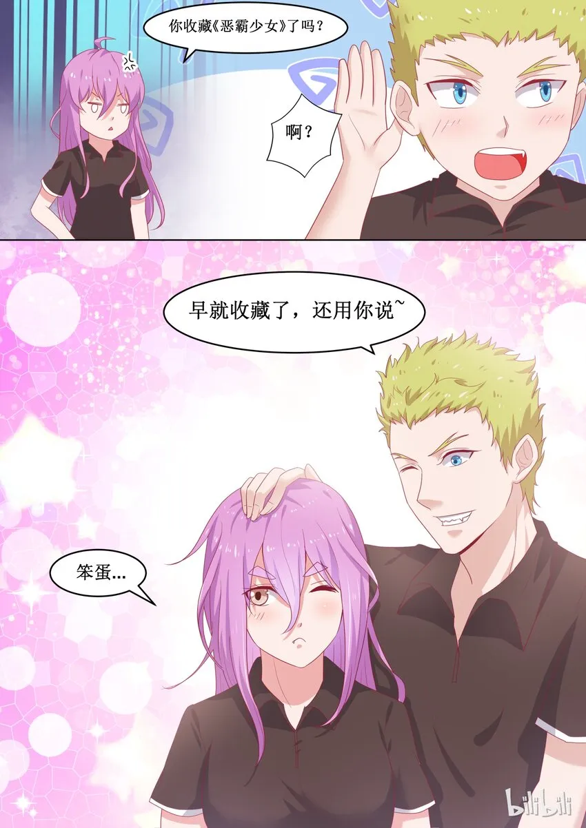 89 还有他们 第1页