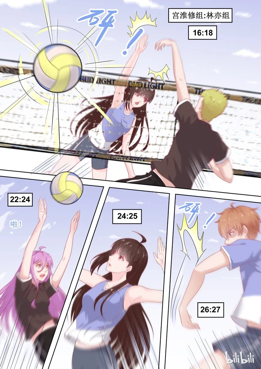 89 还有他们 第9页