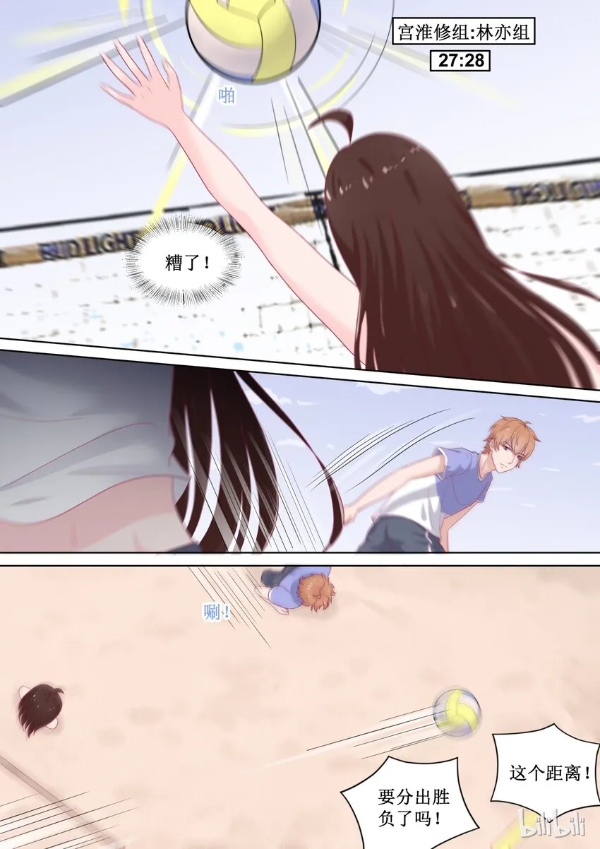 89 还有他们 第10页