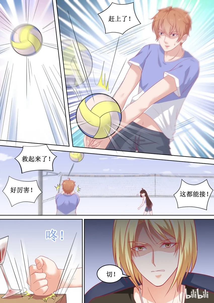89 还有他们 第11页