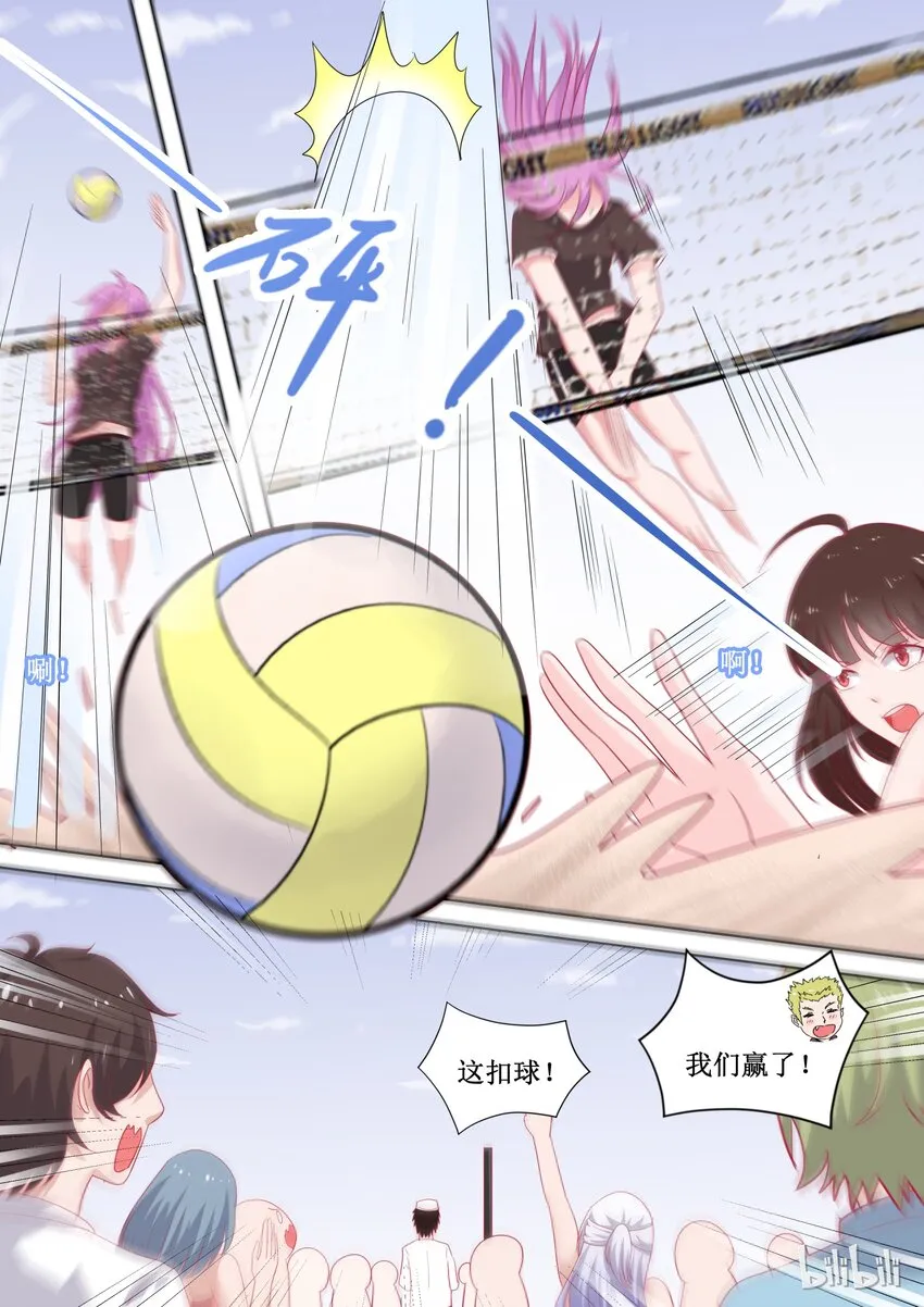 89 还有他们 第13页