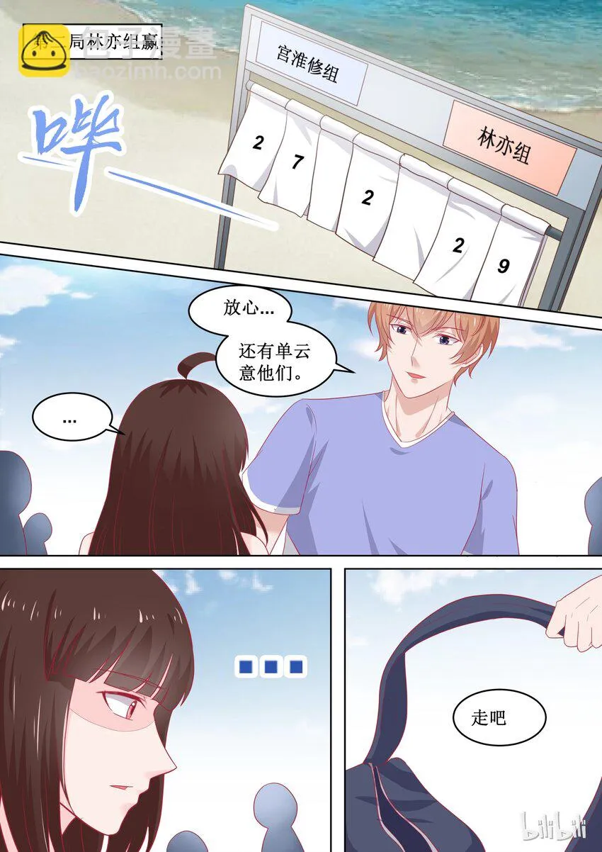 89 还有他们 第14页