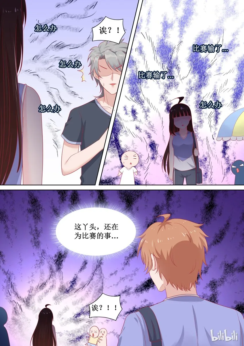 90 还有希望 第1页
