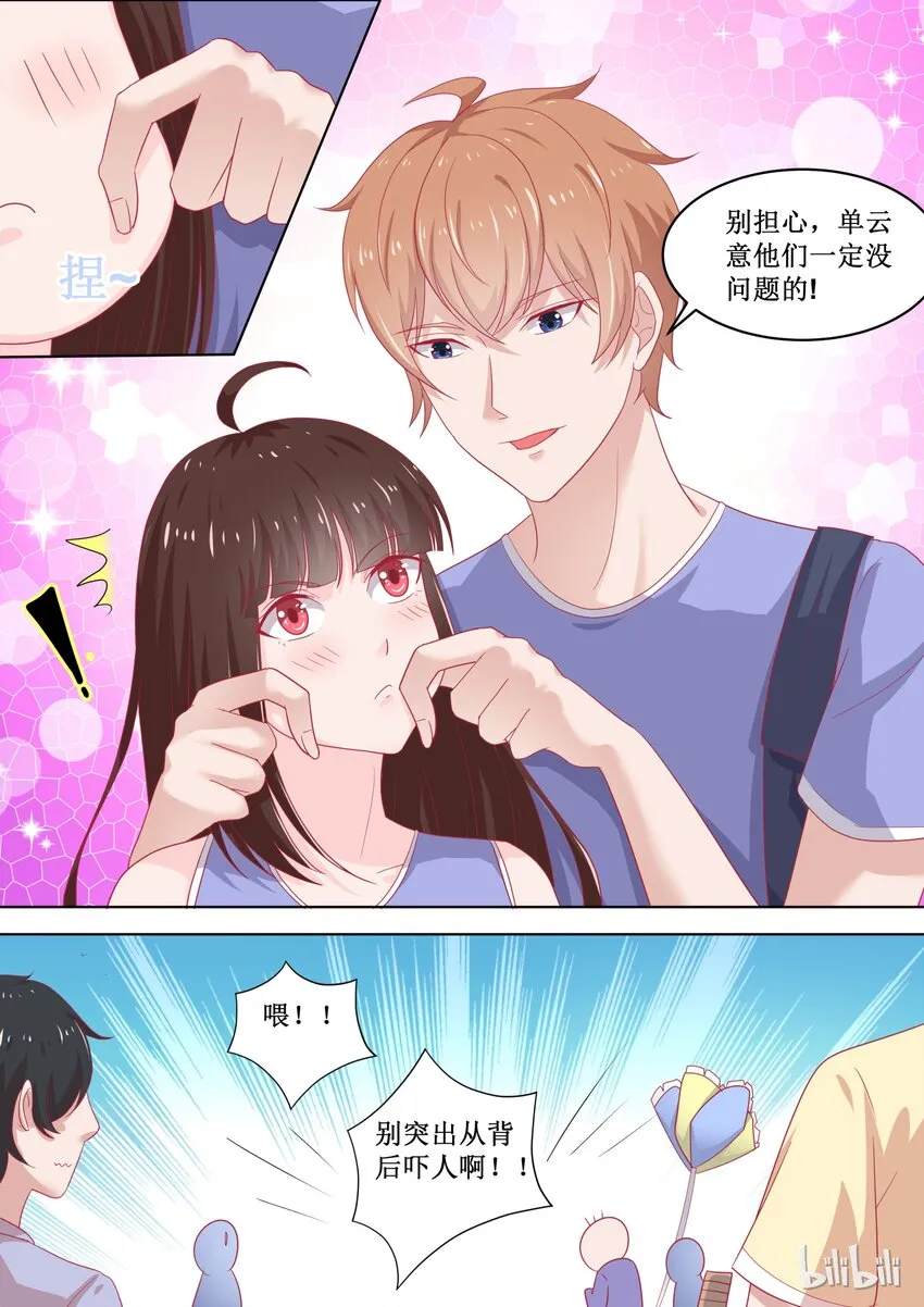 90 还有希望 第2页