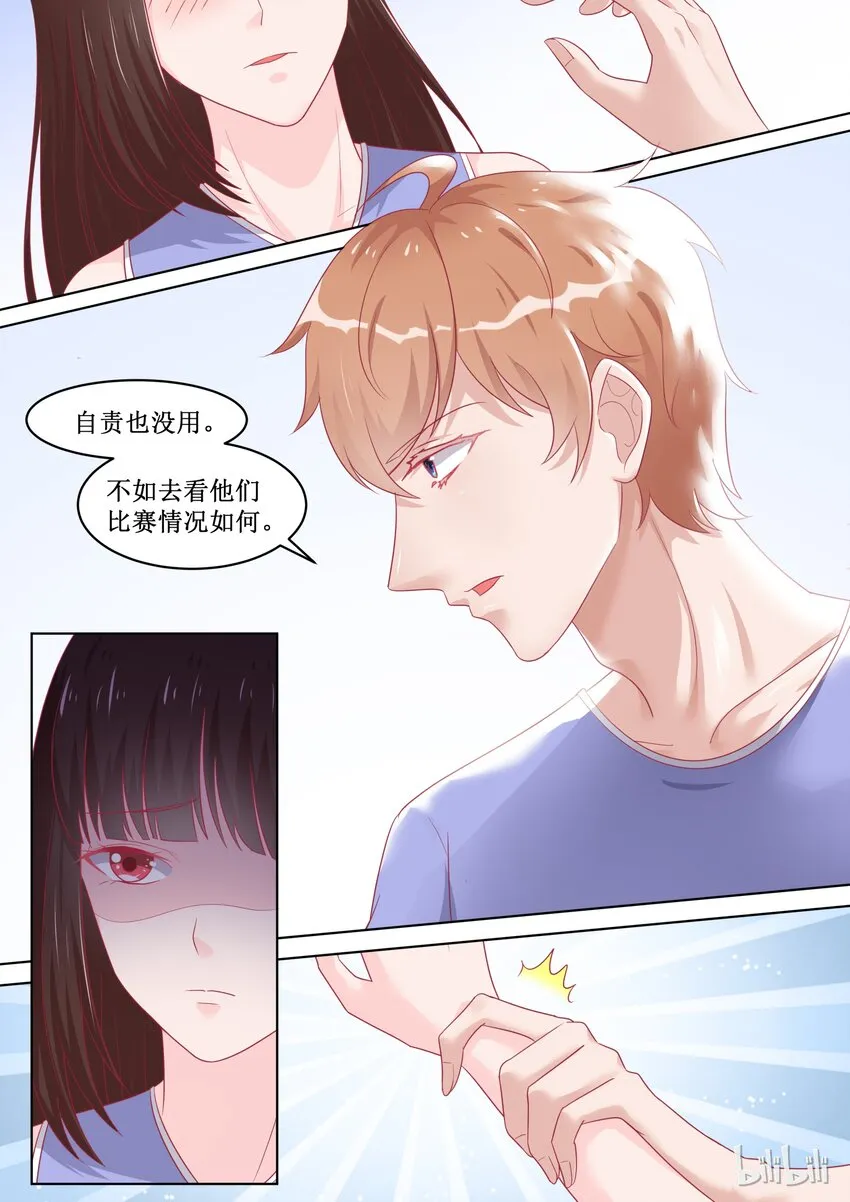 90 还有希望 第3页