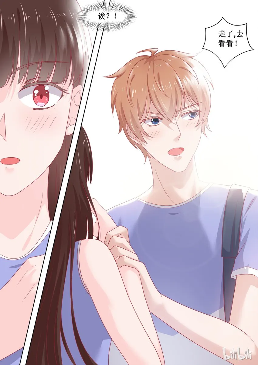 90 还有希望 第4页