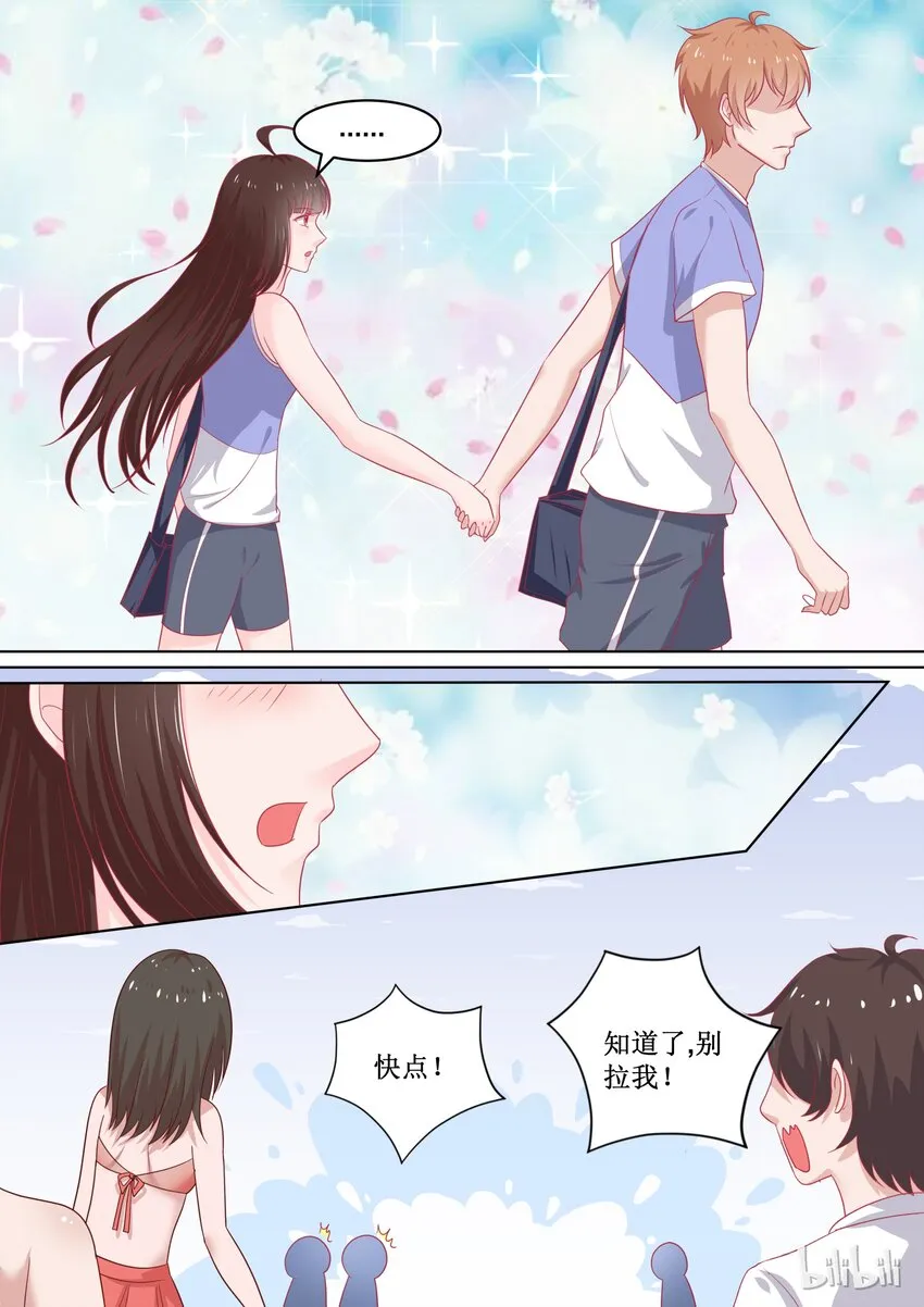 90 还有希望 第5页
