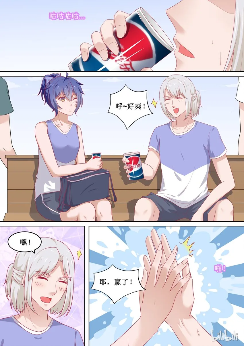 90 还有希望 第6页