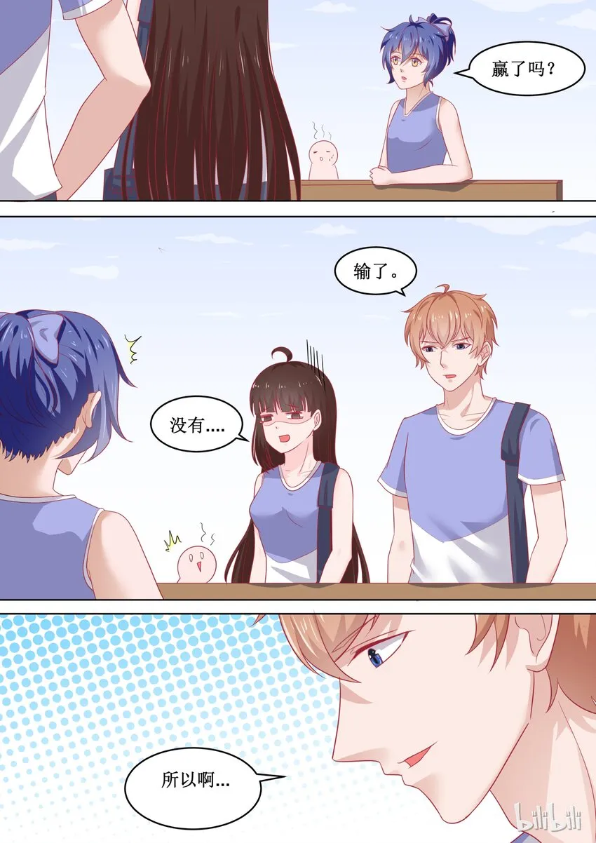 90 还有希望 第9页