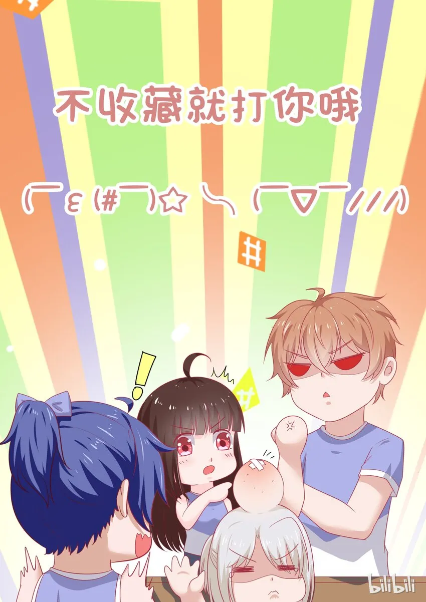 90 还有希望 第12页
