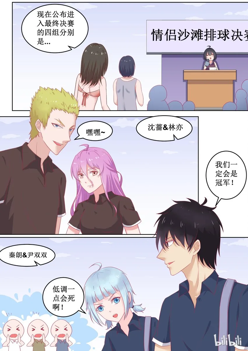 91 年轻真好 第1页