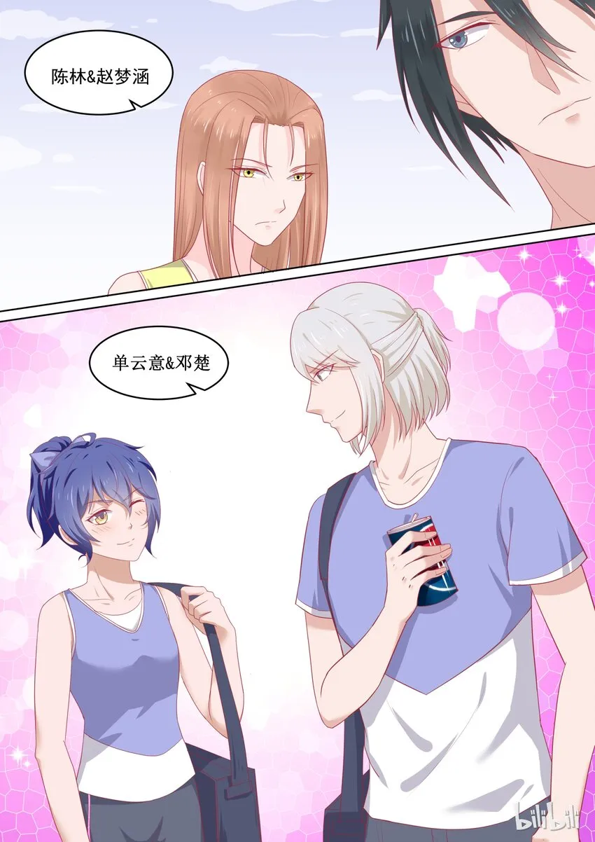 91 年轻真好 第2页