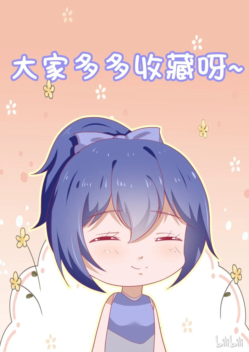 91 年轻真好 第10页