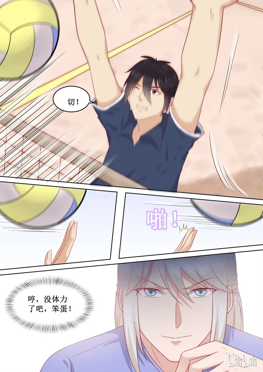 92 精彩决赛（上） 第4页