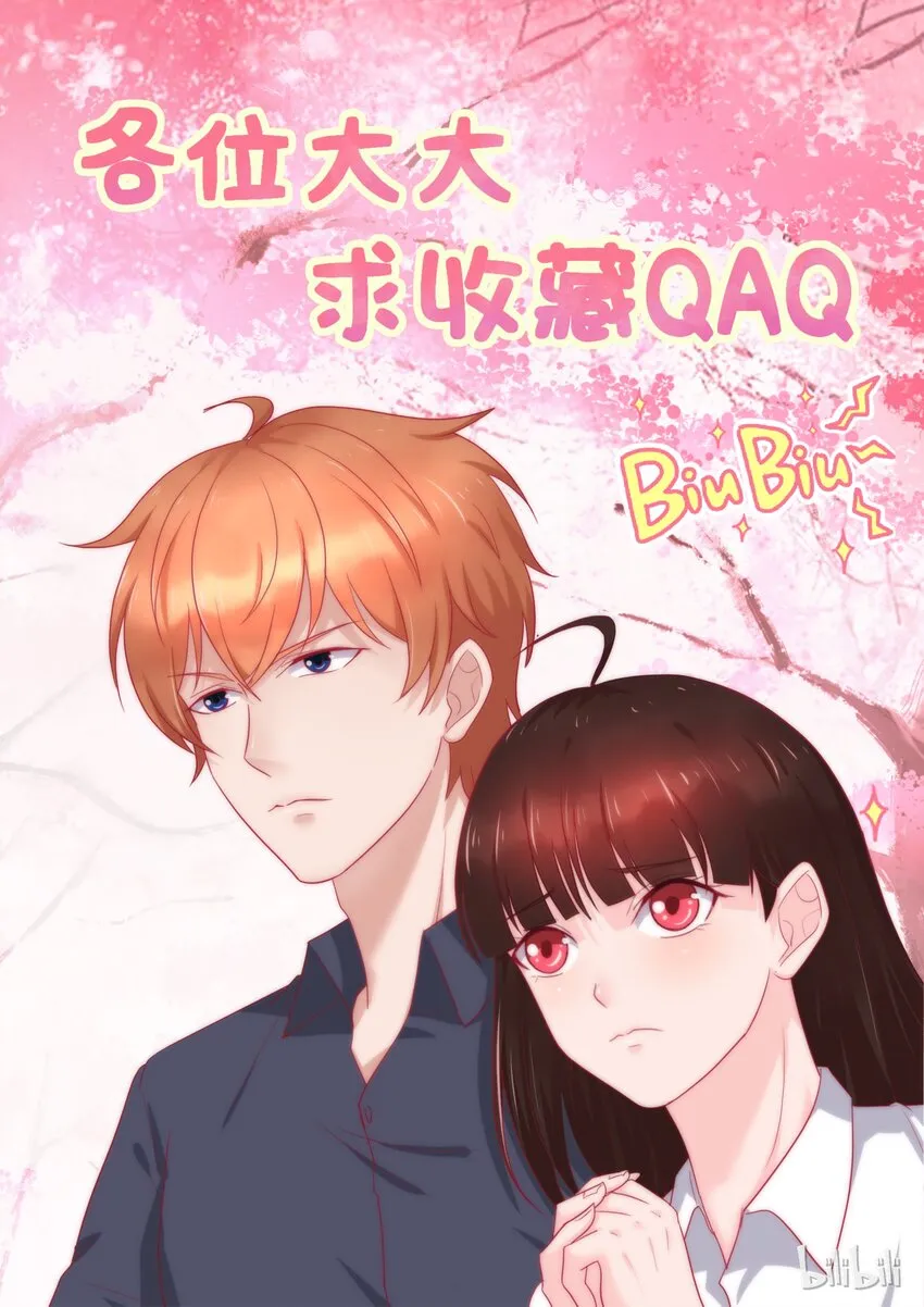 92 精彩决赛（上） 第10页