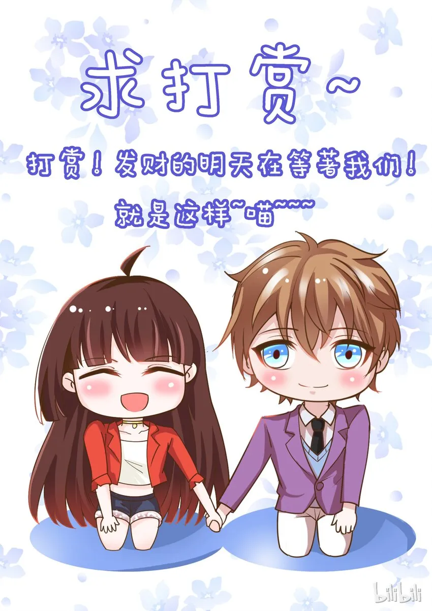 92 精彩决赛（上） 第11页