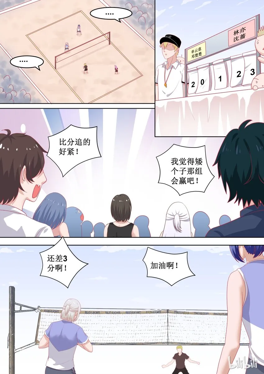 93 精彩决赛（下） 第1页