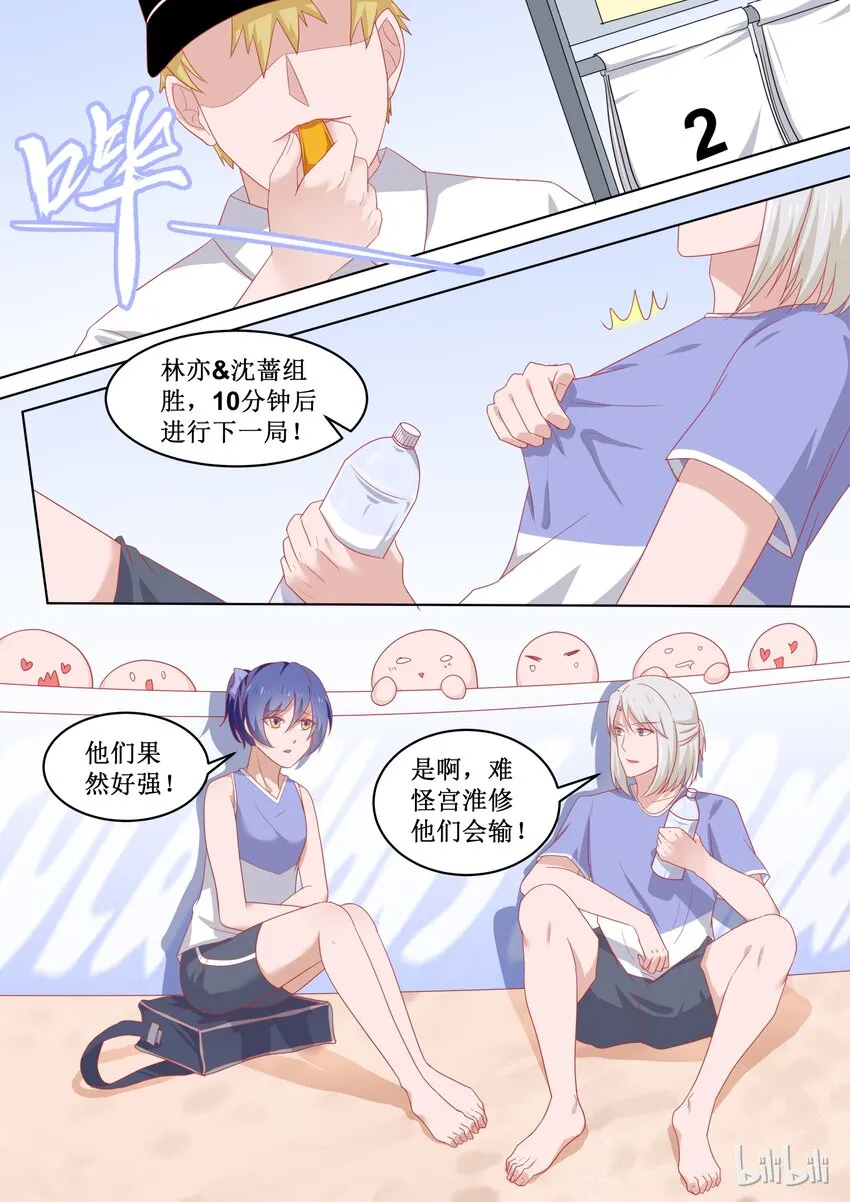 93 精彩决赛（下） 第6页