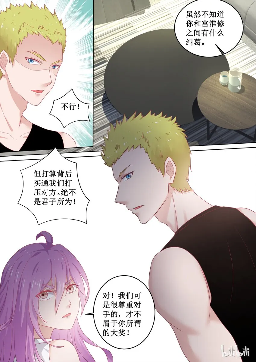 95 错觉吗？ 第1页
