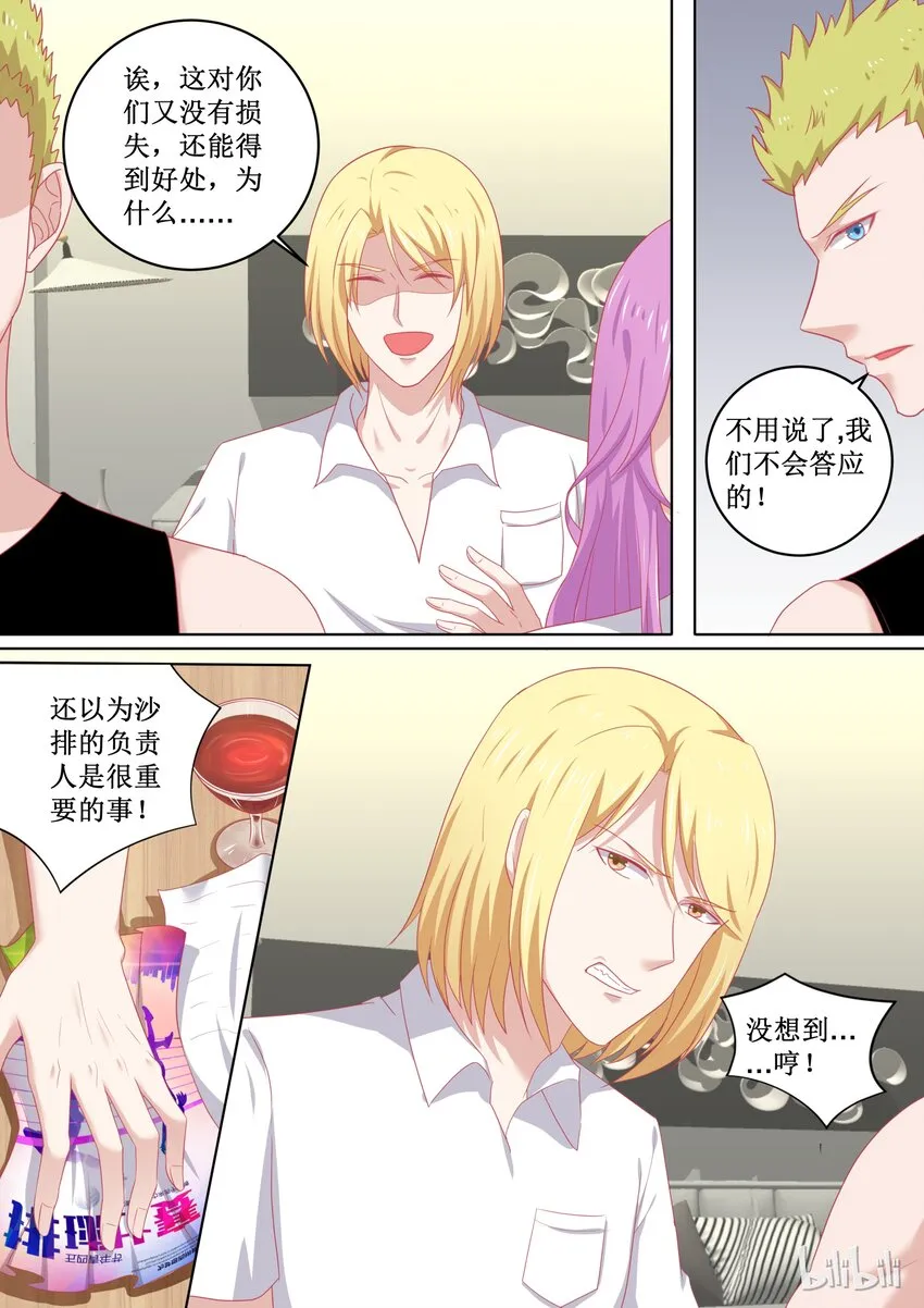 95 错觉吗？ 第2页