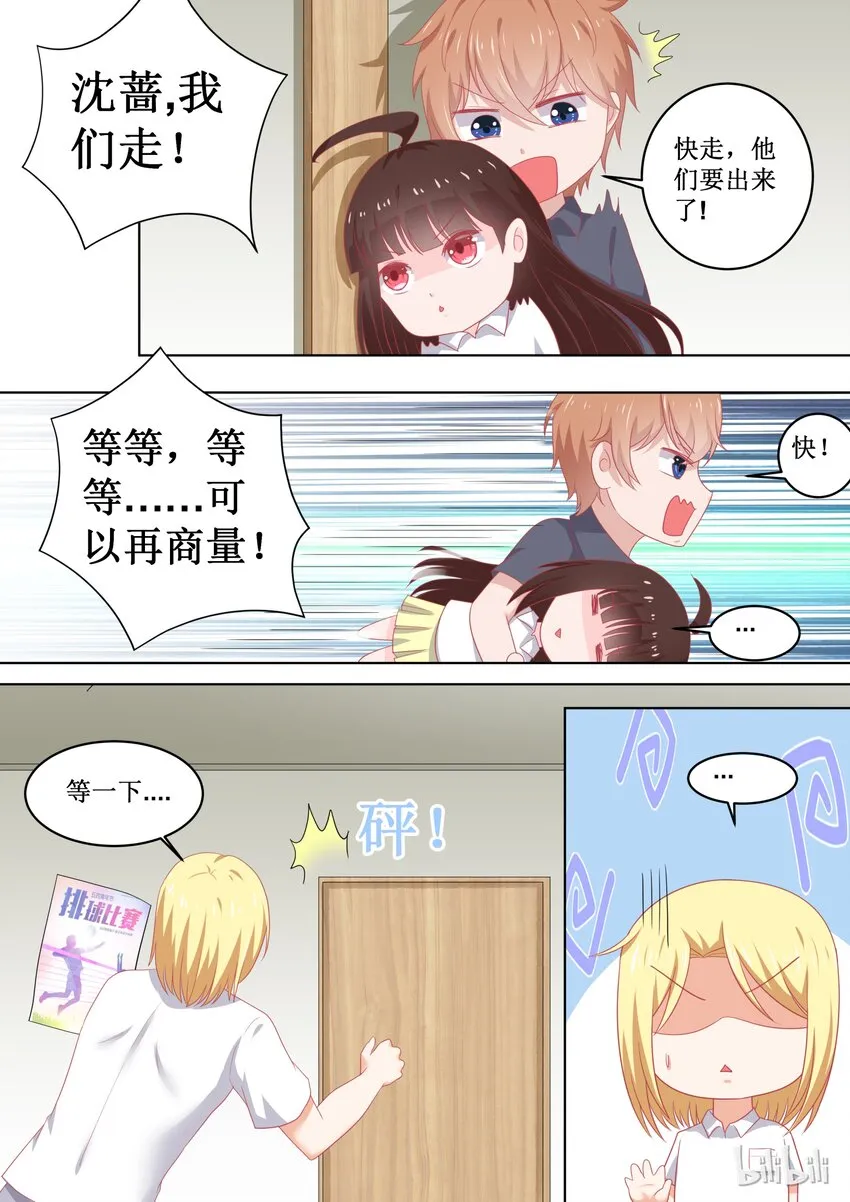 95 错觉吗？ 第3页