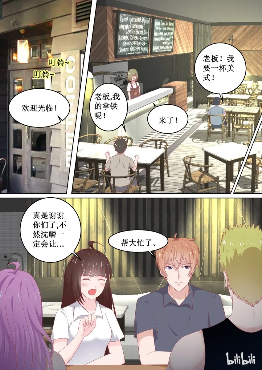 95 错觉吗？ 第7页