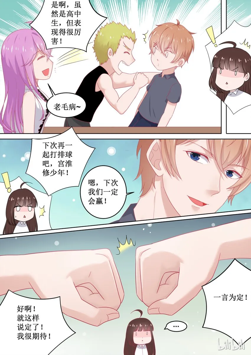 95 错觉吗？ 第9页