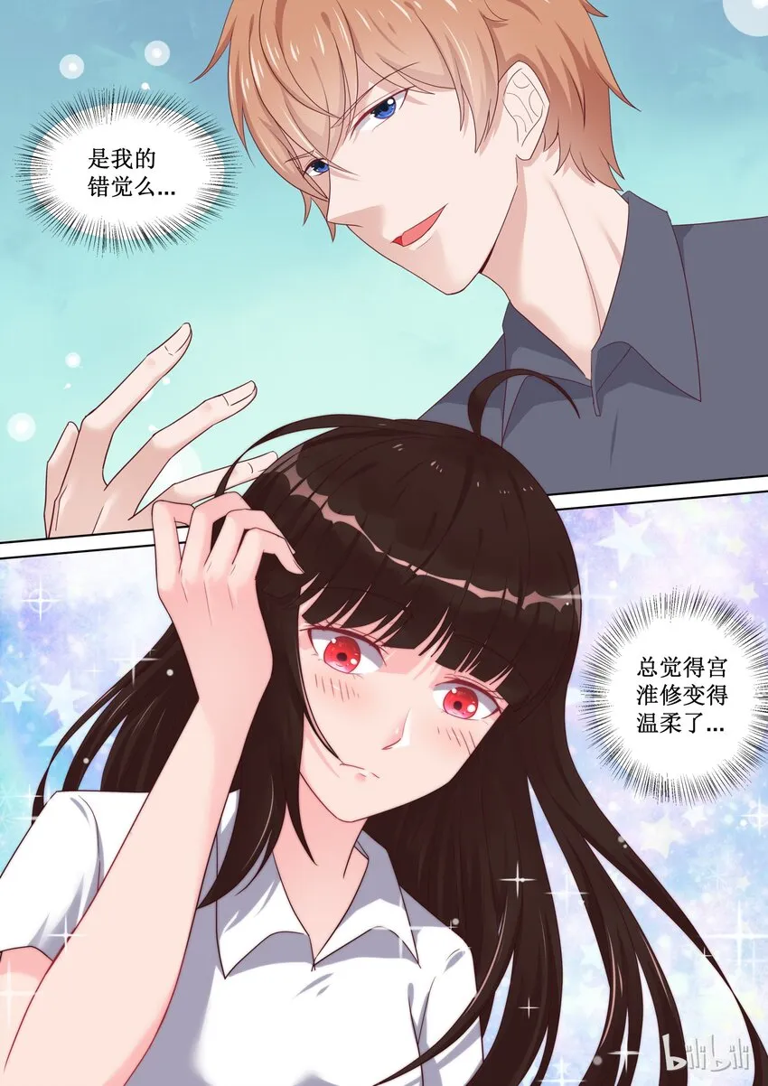 95 错觉吗？ 第10页